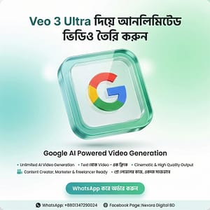 Google Veo 3 Ultra
